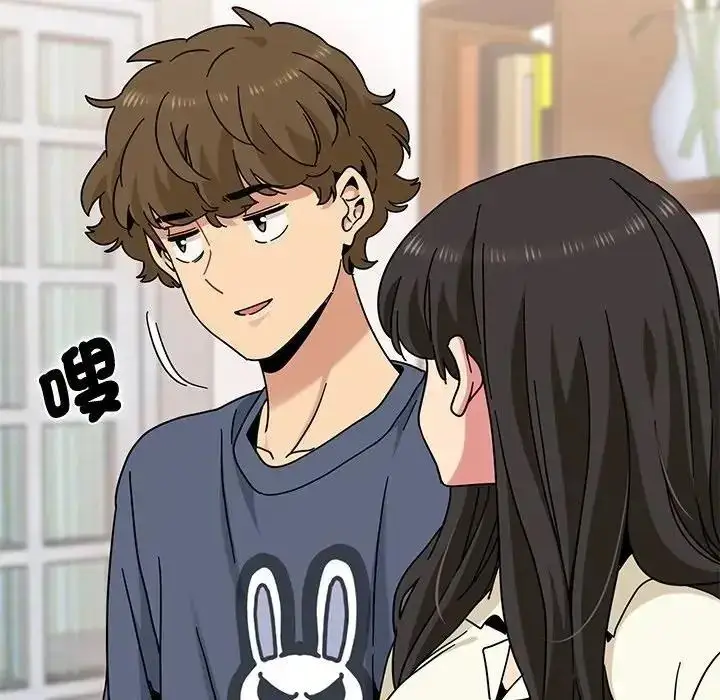 漫画《发小碰不得/强制催眠》第136话第110张图