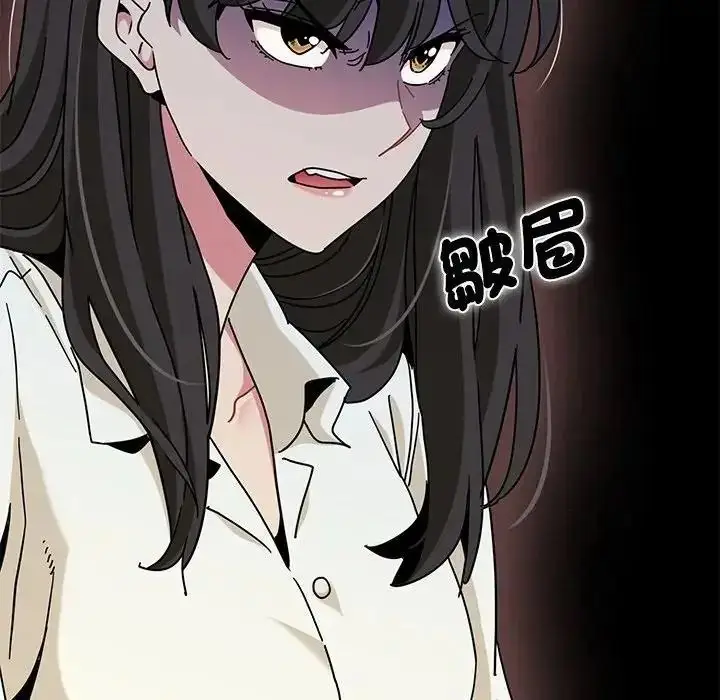 漫画《发小碰不得/强制催眠》第136话第117张图