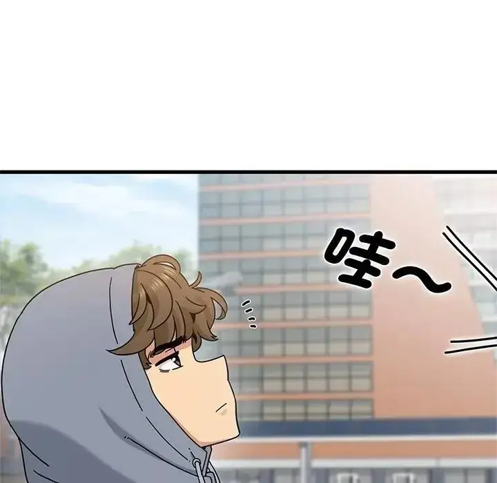 漫画《发小碰不得/强制催眠》第136话第131张图