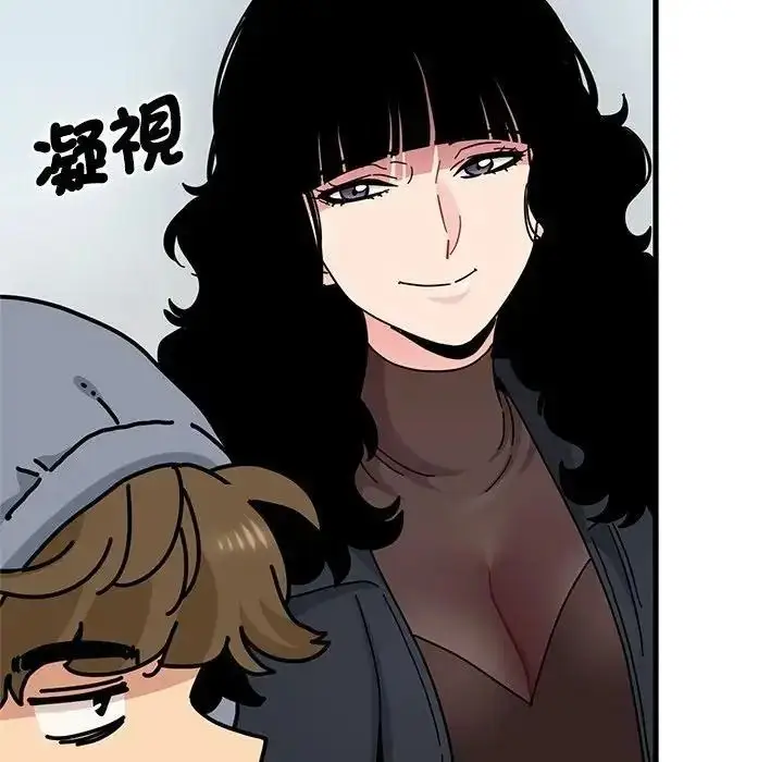 漫画《发小碰不得/强制催眠》第136话第146张图