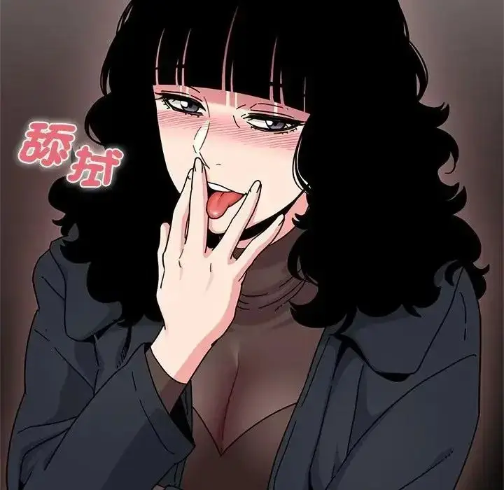 漫画《发小碰不得/强制催眠》第136话第162张图
