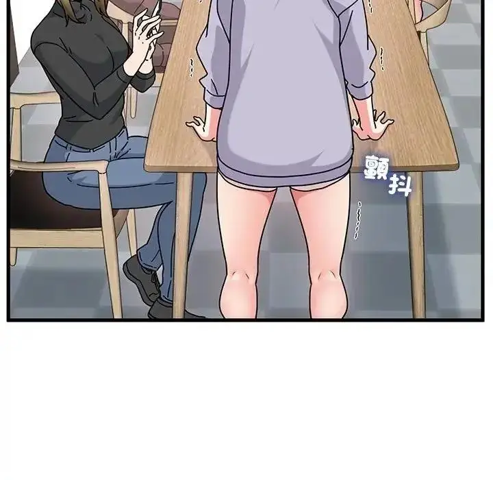 漫画《发小碰不得/强制催眠》第136话第33张图