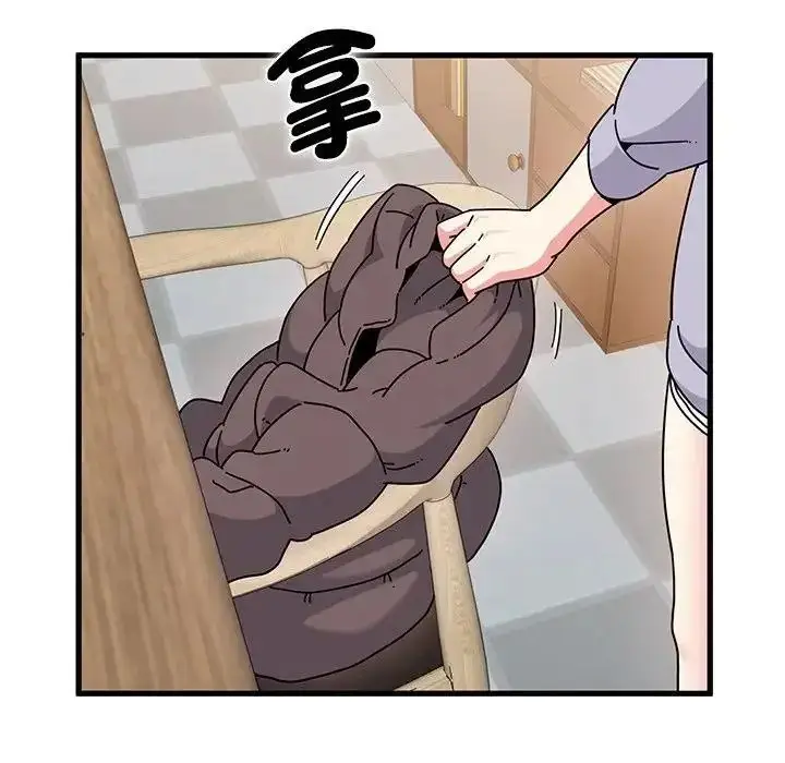 漫画《发小碰不得/强制催眠》第136话第42张图