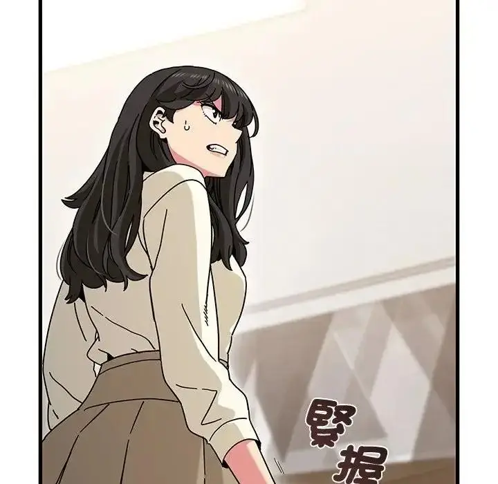 漫画《发小碰不得/强制催眠》第136话第54张图
