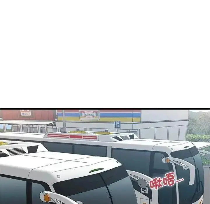漫画《发小碰不得/强制催眠》第137话第171张图