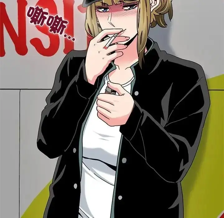 漫画《发小碰不得/强制催眠》第137话第186张图
