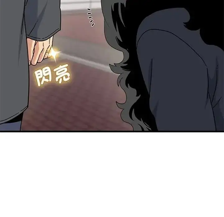 漫画《发小碰不得/强制催眠》第137话第26张图