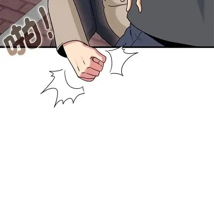 漫画《发小碰不得/强制催眠》第137话第31张图