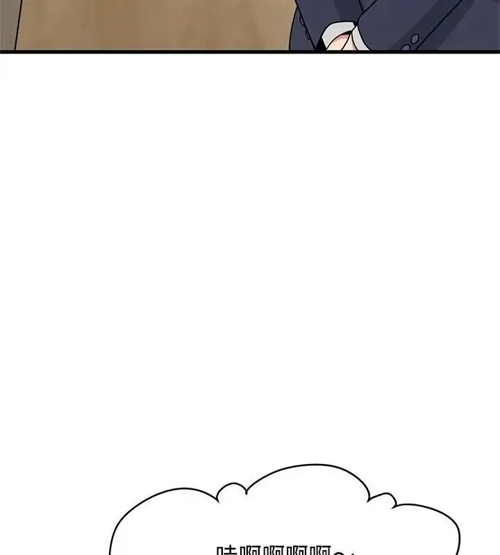 漫画《发小碰不得/强制催眠》第138话第124张图