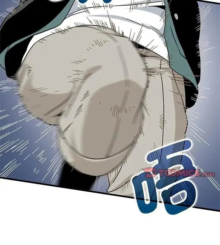 漫画《发小碰不得/强制催眠》第138话第43张图