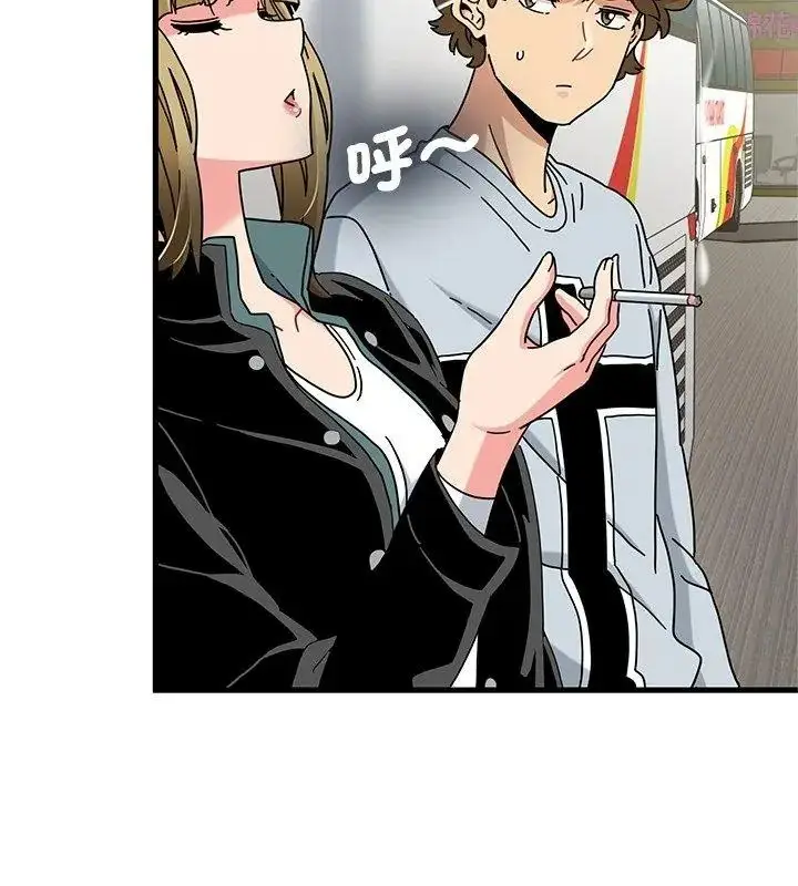 漫画《发小碰不得/强制催眠》第138话第6张图