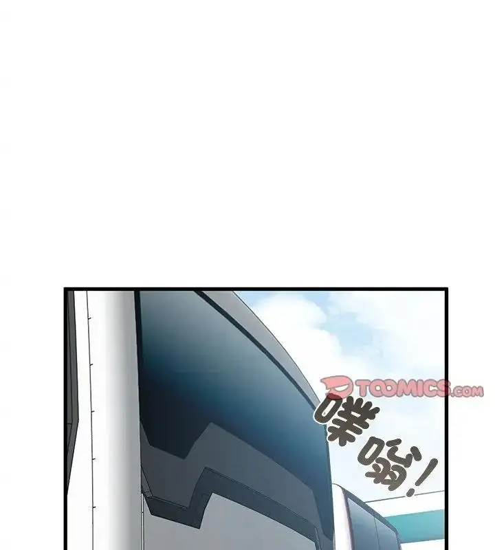 漫画《发小碰不得/强制催眠》第138话第67张图