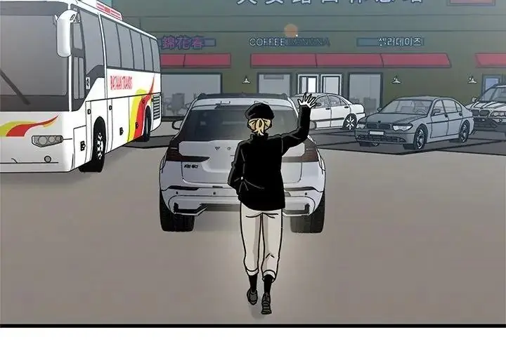 漫画《发小碰不得/强制催眠》第138话第77张图