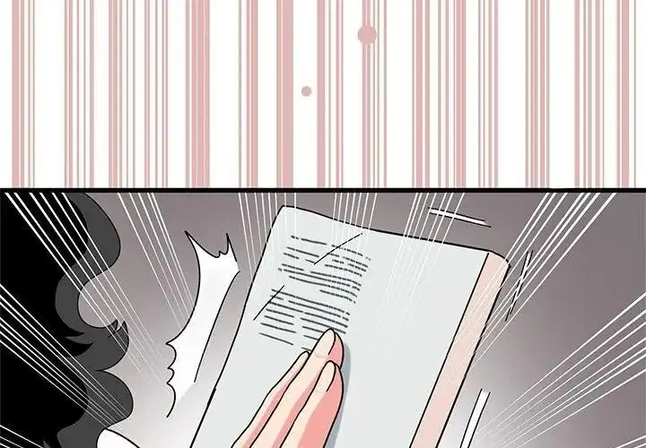 漫画《发小碰不得/强制催眠》第139话第104张图