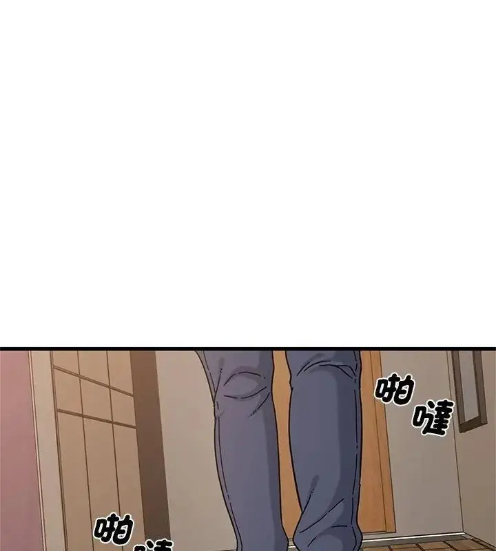 漫画《发小碰不得/强制催眠》第139话第31张图