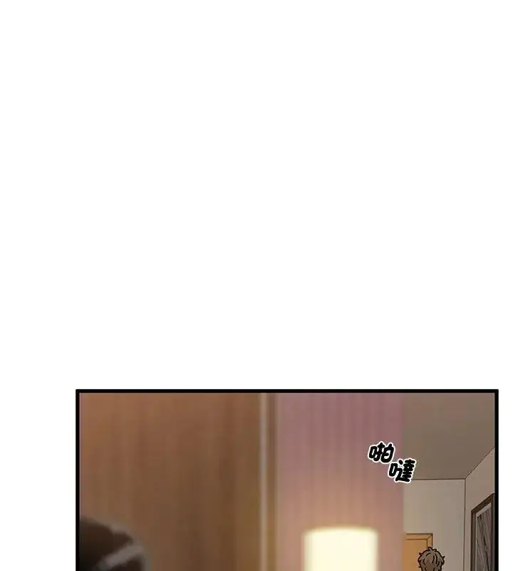 漫画《发小碰不得/强制催眠》第139话第36张图