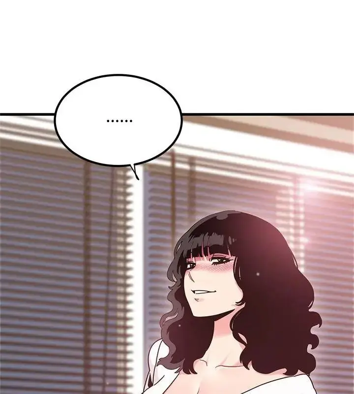漫画《发小碰不得/强制催眠》第139话第61张图