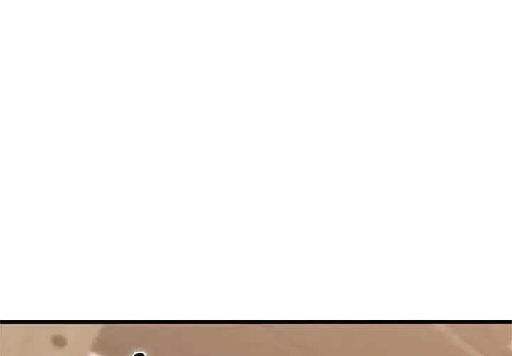 漫画《发小碰不得/强制催眠》第139话第77张图