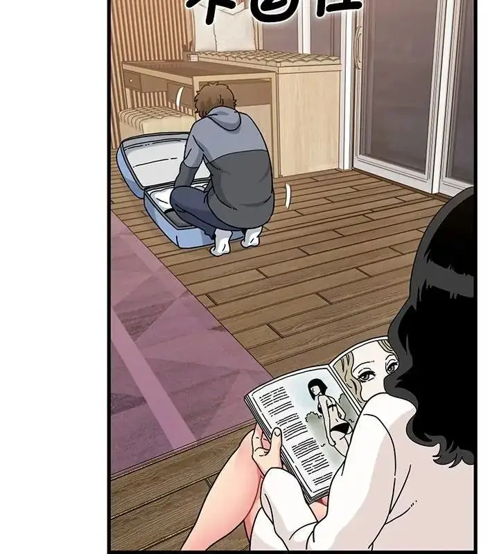 漫画《发小碰不得/强制催眠》第139话第82张图