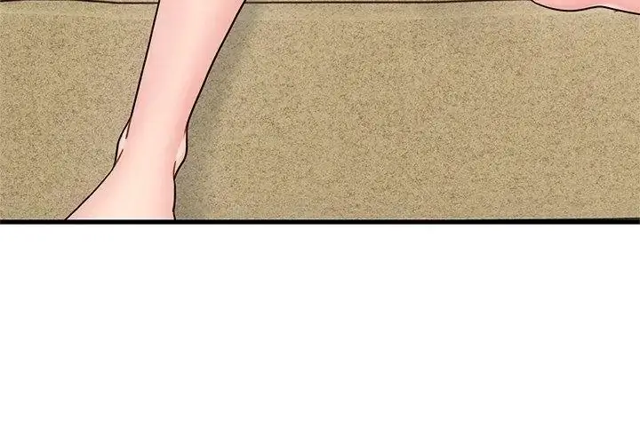 漫画《发小碰不得/强制催眠》第139话第89张图