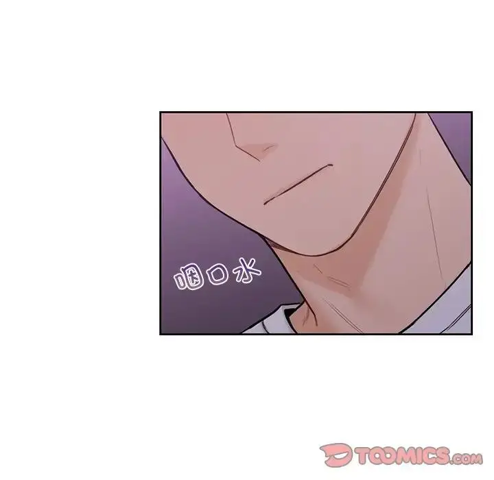 漫画《不当朋友当恋人》第41话第102张图