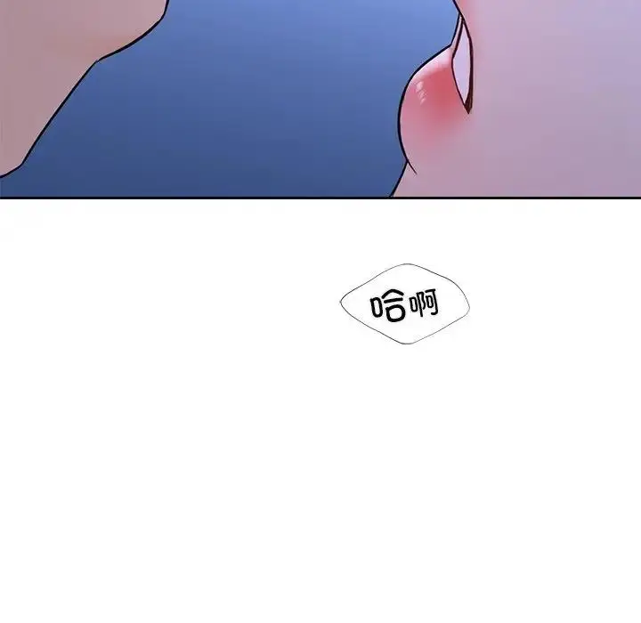 漫画《不当朋友当恋人》第41话第118张图