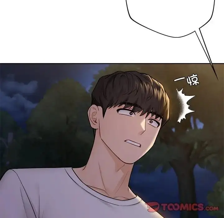 漫画《不当朋友当恋人》第41话第15张图