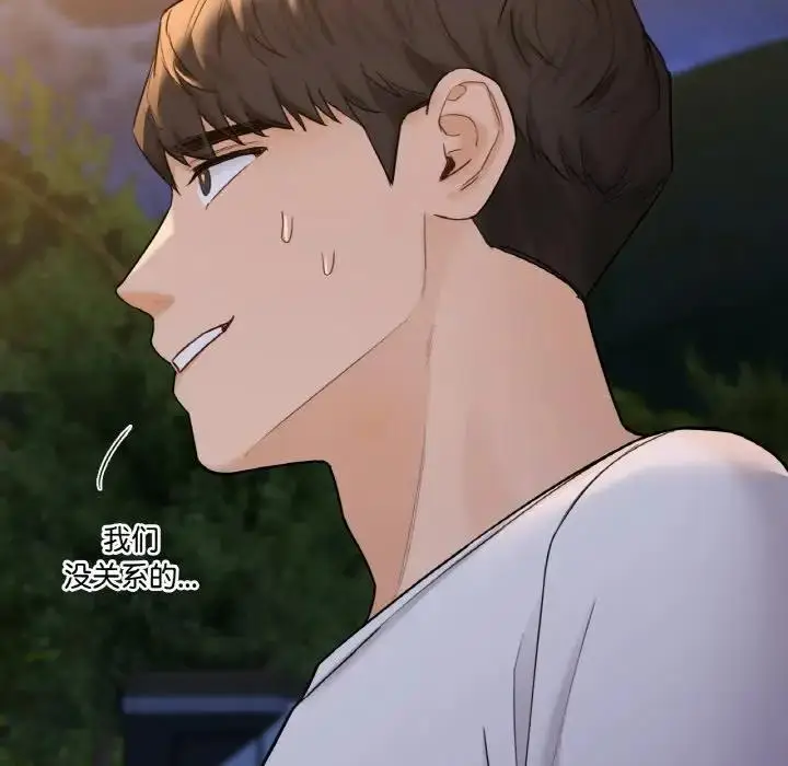 漫画《不当朋友当恋人》第41话第43张图