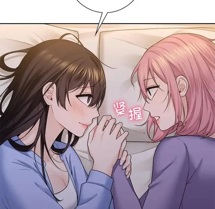 漫画《不当朋友当恋人》第41话第64张图