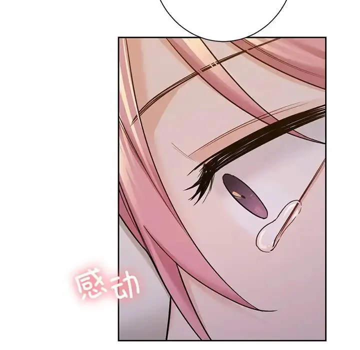 漫画《不当朋友当恋人》第41话第67张图
