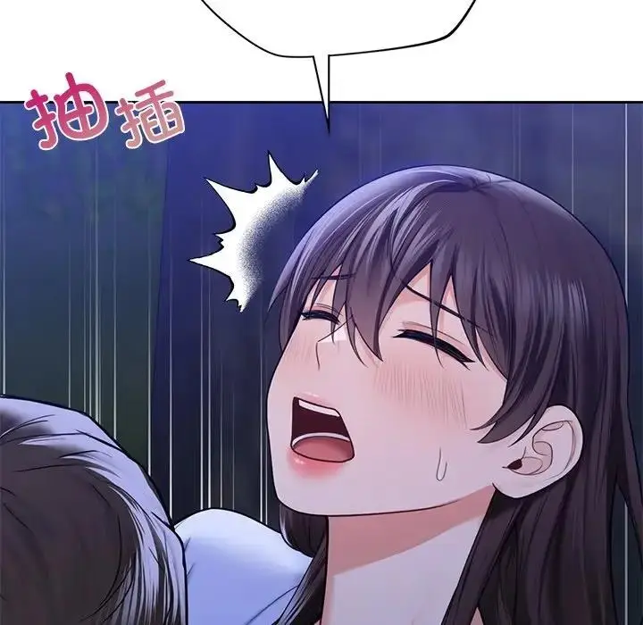 漫画《不当朋友当恋人》第42话第101张图