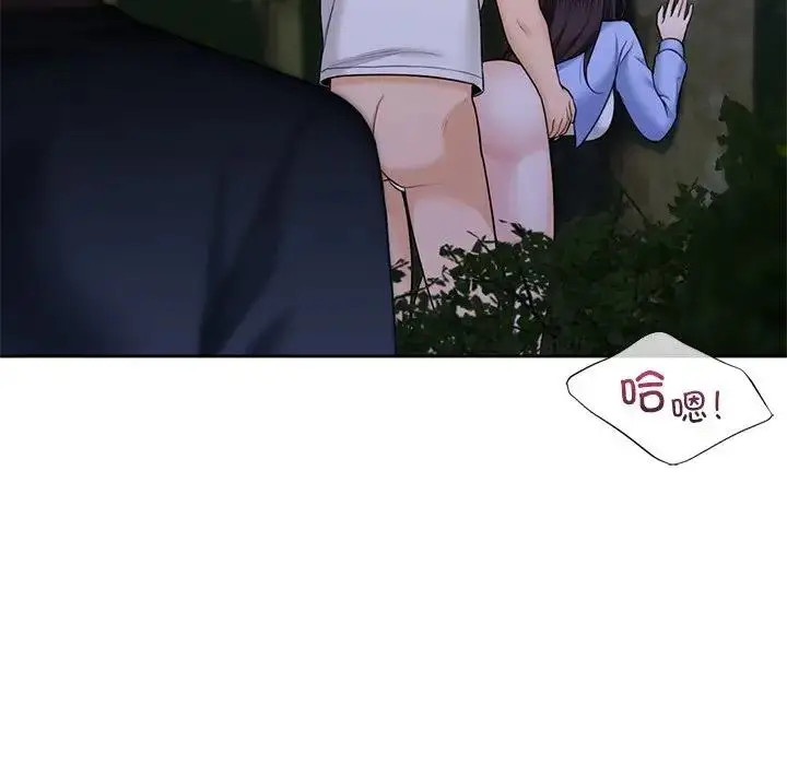 漫画《不当朋友当恋人》第42话第122张图