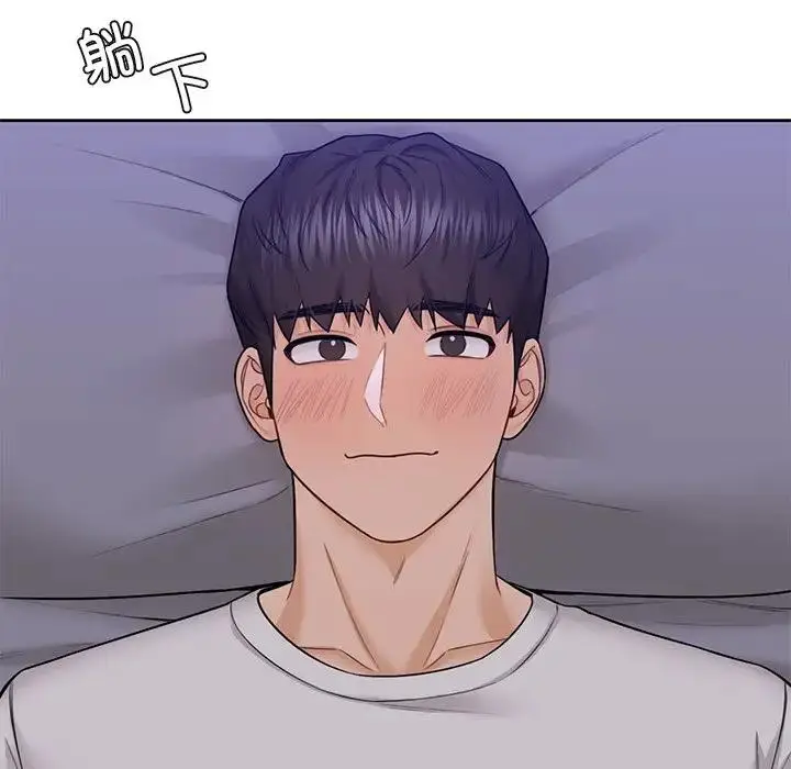 漫画《不当朋友当恋人》第42话第128张图