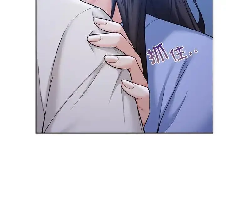 漫画《不当朋友当恋人》第42话第17张图