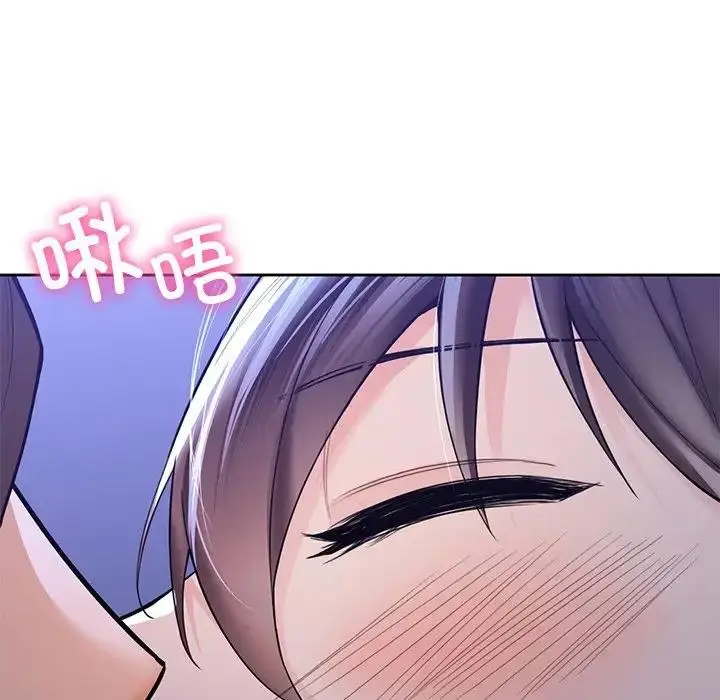 漫画《不当朋友当恋人》第42话第18张图