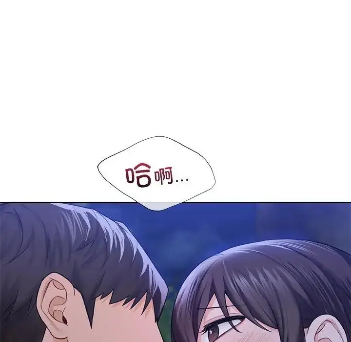 漫画《不当朋友当恋人》第42话第29张图