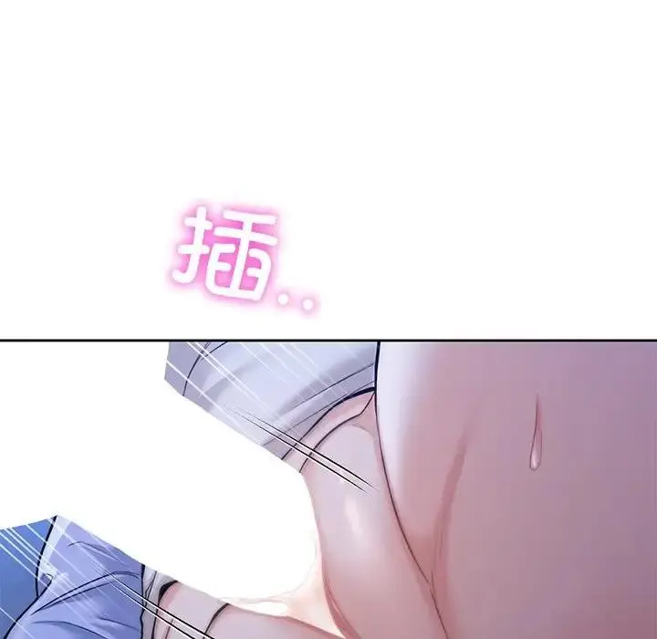 漫画《不当朋友当恋人》第42话第62张图