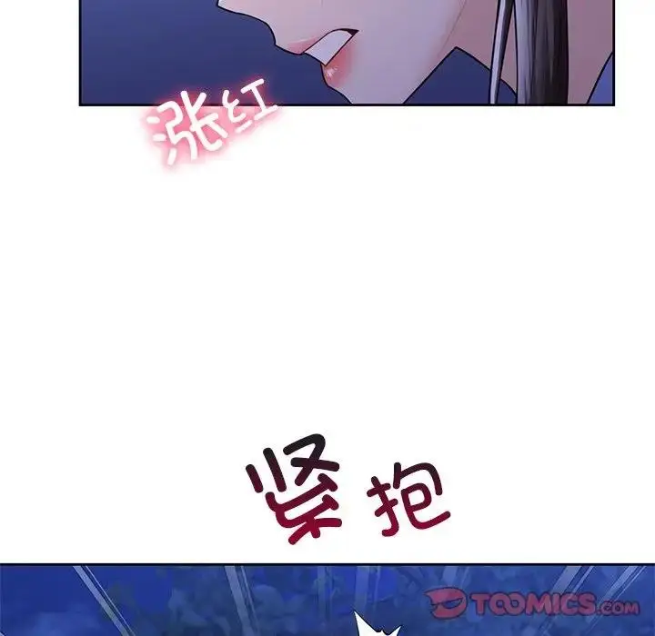 漫画《不当朋友当恋人》第42话第84张图