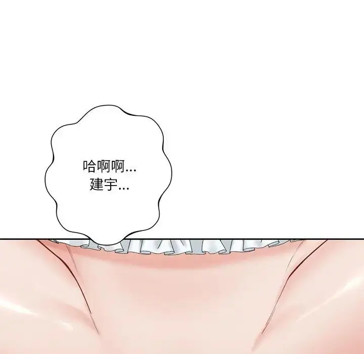 漫画《不当朋友当恋人》第44话第102张图