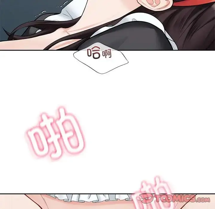 漫画《不当朋友当恋人》第44话第105张图