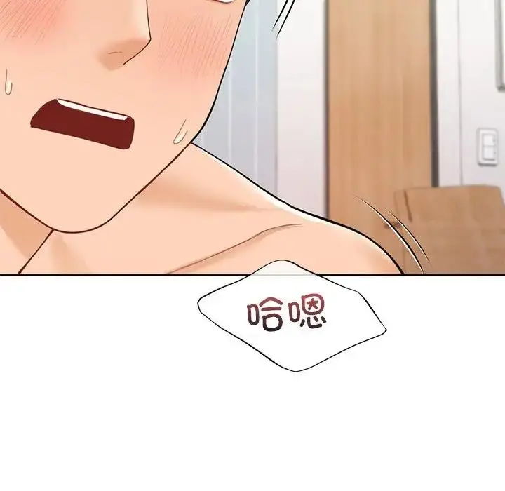 漫画《不当朋友当恋人》第44话第113张图