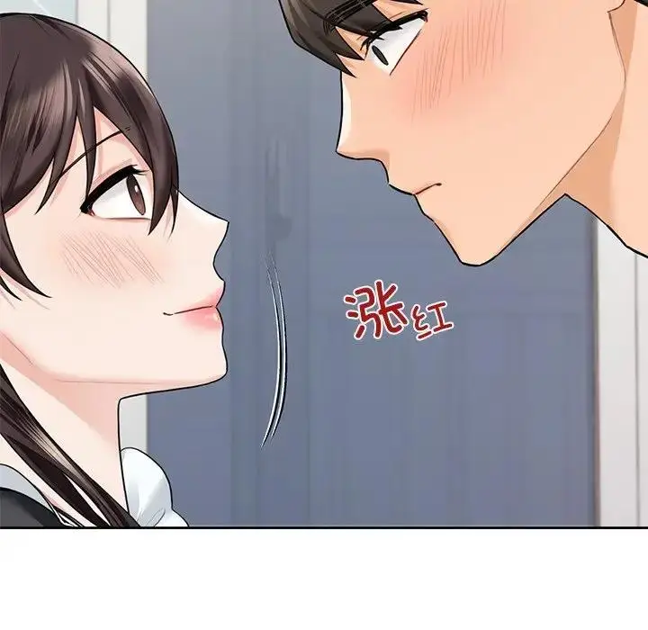 漫画《不当朋友当恋人》第44话第132张图