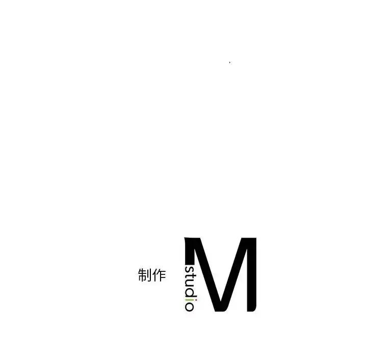 漫画《不当朋友当恋人》第44话第142张图