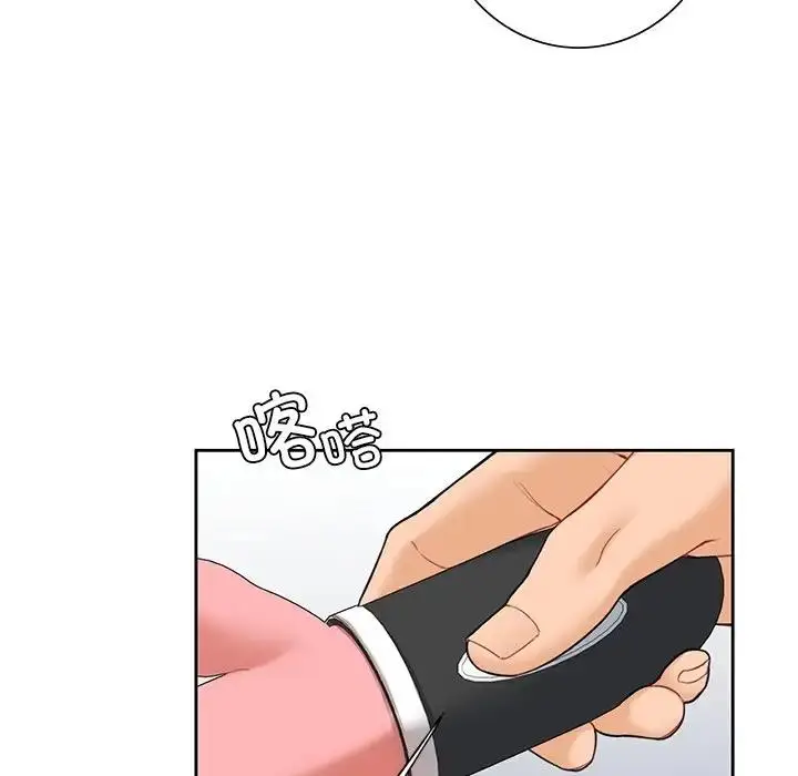 漫画《不当朋友当恋人》第44话第19张图