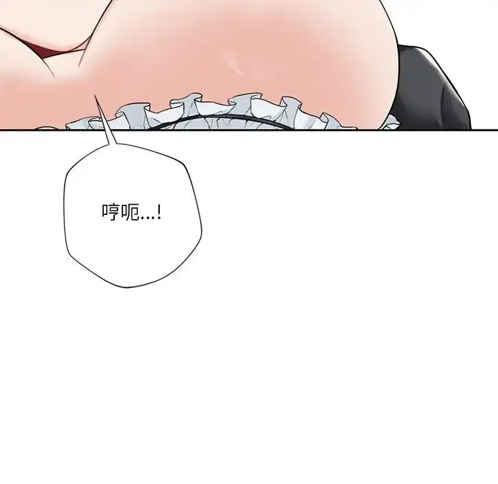 漫画《不当朋友当恋人》第44话第35张图