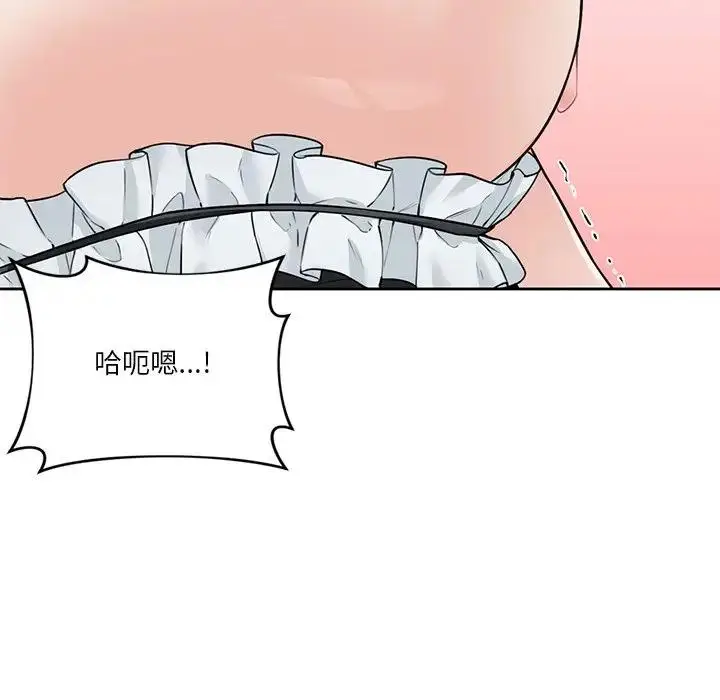 漫画《不当朋友当恋人》第44话第37张图