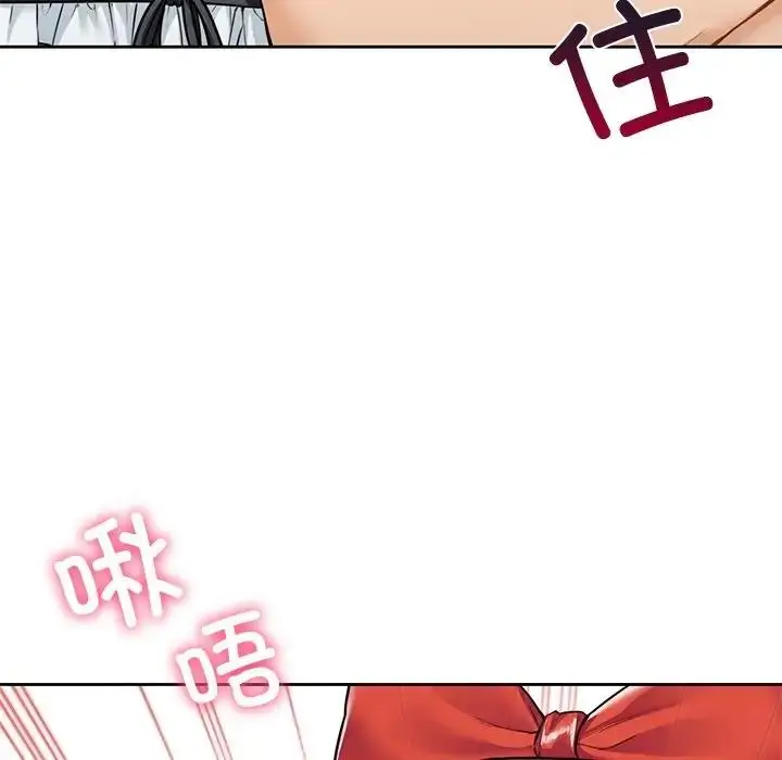 漫画《不当朋友当恋人》第44话第53张图
