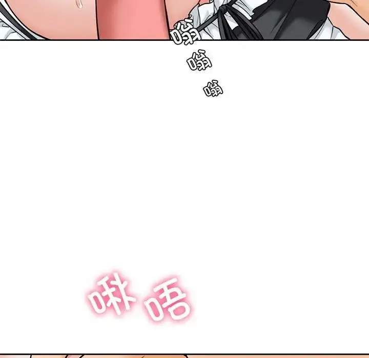 漫画《不当朋友当恋人》第44话第61张图
