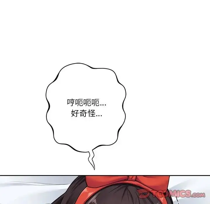 漫画《不当朋友当恋人》第44话第63张图