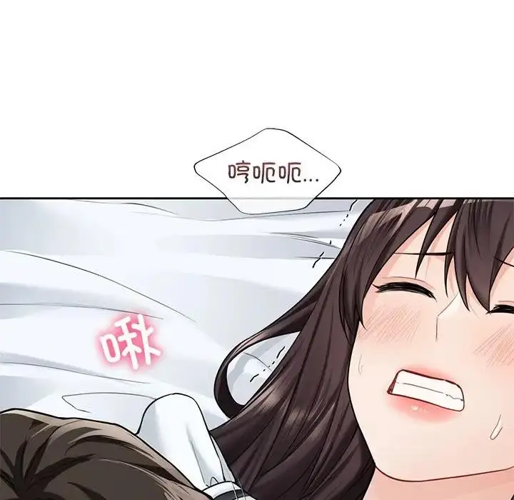 漫画《不当朋友当恋人》第44话第68张图